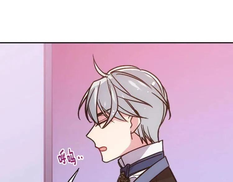 第64话 我的真心 第58页