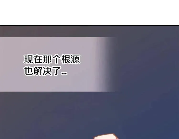 第64话 我的真心 第63页