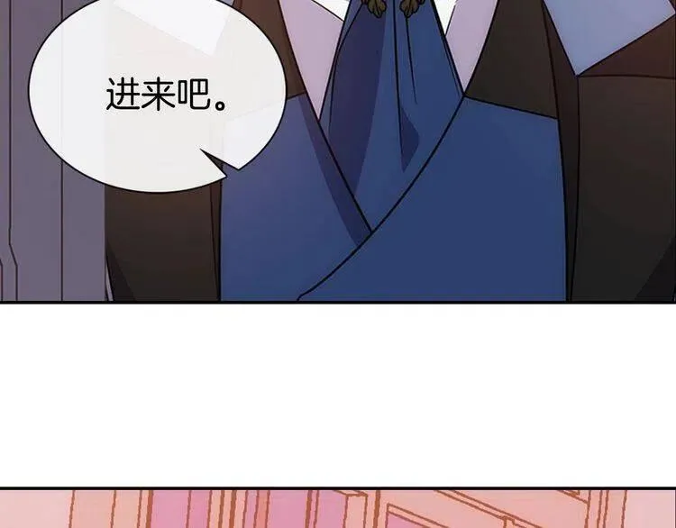 第64话 我的真心 第69页