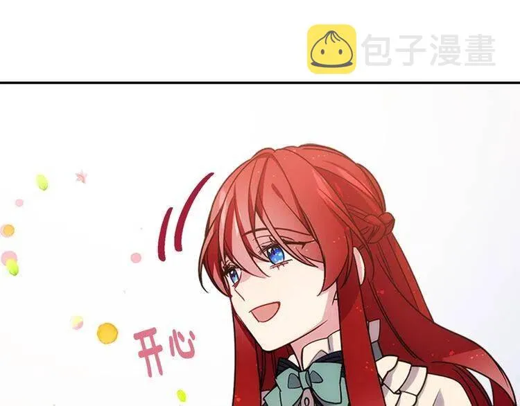 第64话 我的真心 第78页
