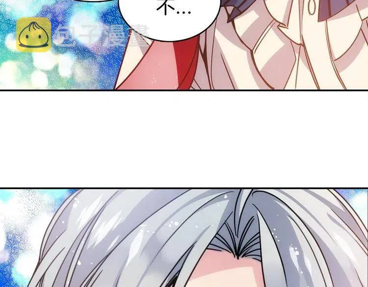 第64话 我的真心 第94页