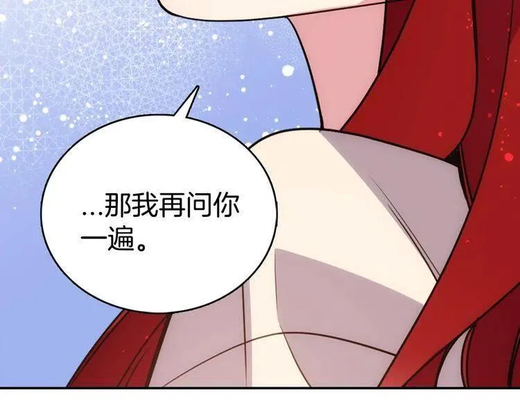 第64话 我的真心 第115页