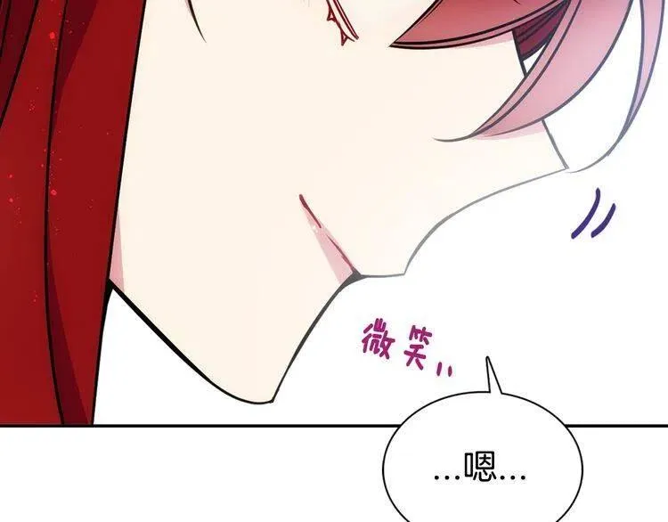 第64话 我的真心 第139页