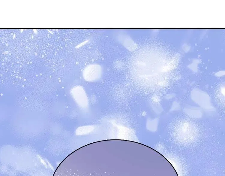 第63话 诱饵 第9页