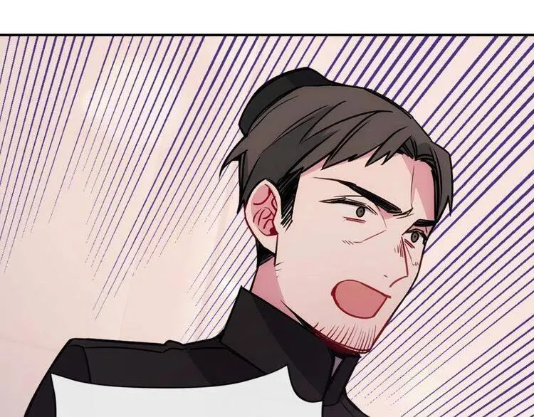 第63话 诱饵 第14页