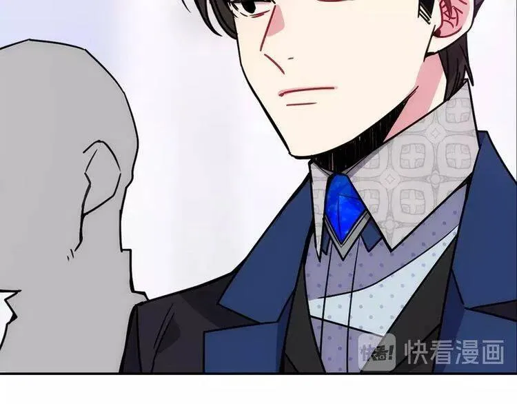 第63话 诱饵 第45页