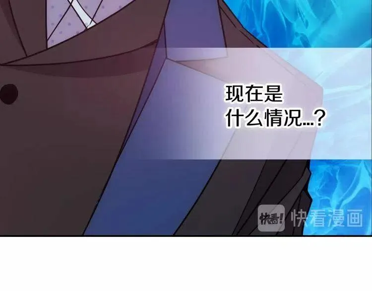 第63话 诱饵 第82页