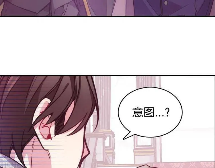 第63话 诱饵 第99页