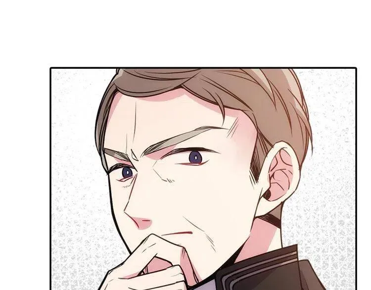 第63话 诱饵 第107页