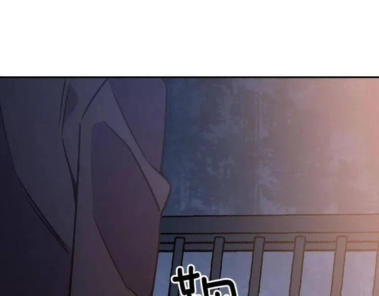 第63话 诱饵 第137页