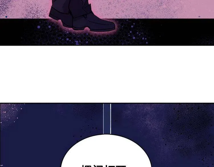 第63话 诱饵 第144页