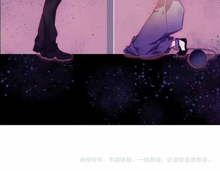 第63话 诱饵 第146页
