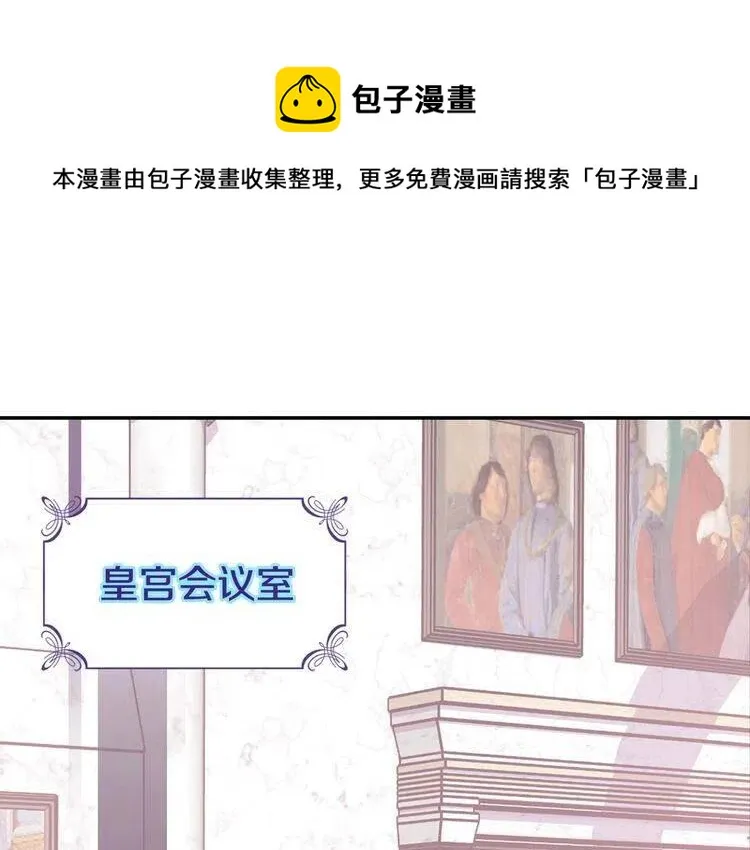 第62话 最后的证人 第1页
