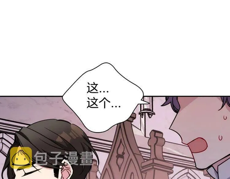 第62话 最后的证人 第12页