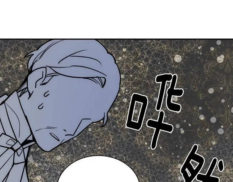 第62话 最后的证人 第19页