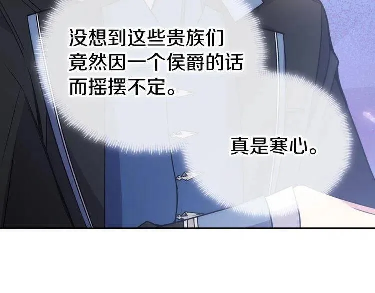 第62话 最后的证人 第23页