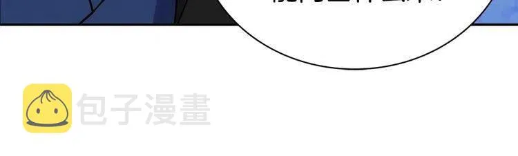 第62话 最后的证人 第28页