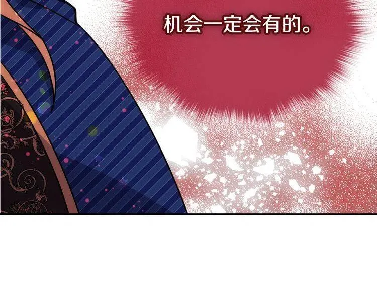 第62话 最后的证人 第40页