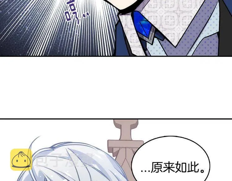 第62话 最后的证人 第46页