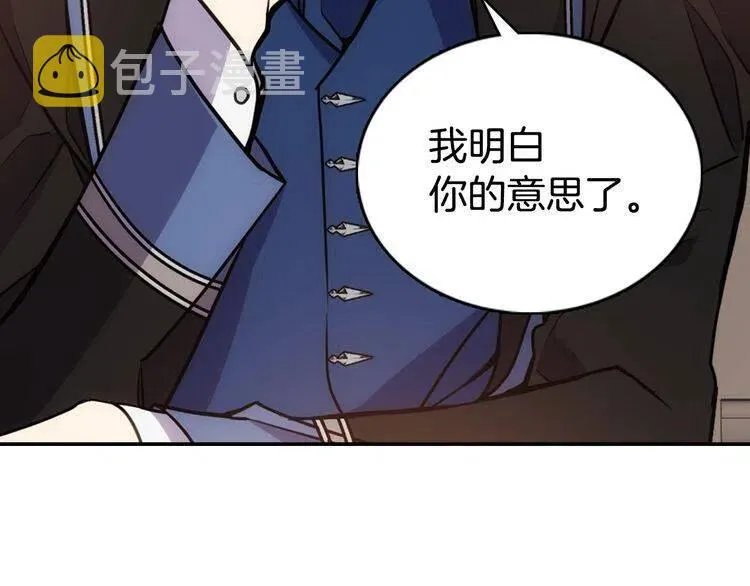 第62话 最后的证人 第48页