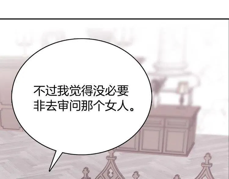 第62话 最后的证人 第49页