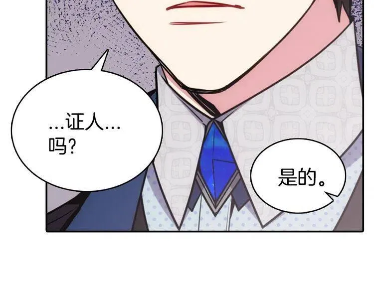第62话 最后的证人 第55页