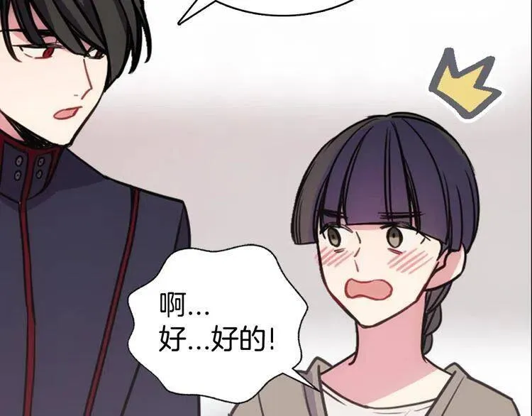 第62话 最后的证人 第66页