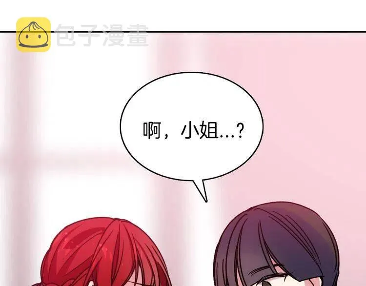 第62话 最后的证人 第77页