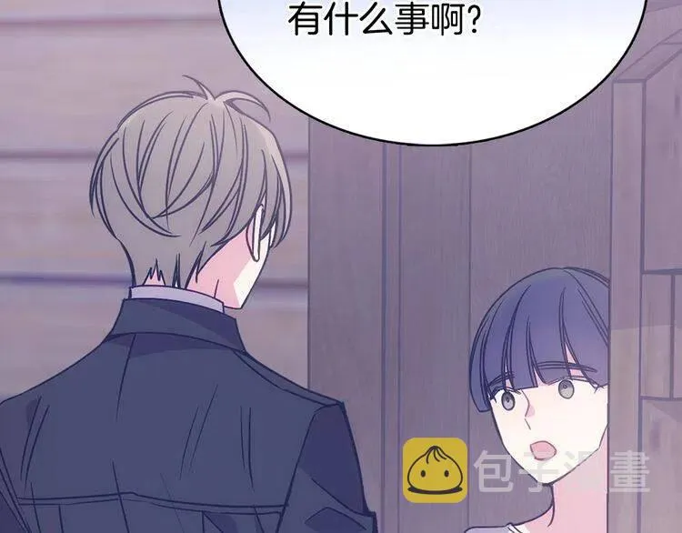 第62话 最后的证人 第80页