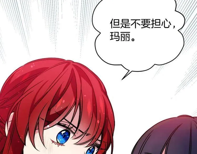 第62话 最后的证人 第90页