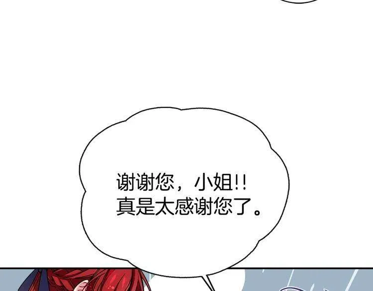 第62话 最后的证人 第94页