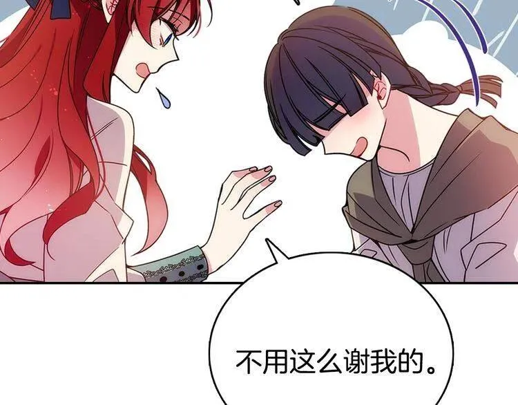 第62话 最后的证人 第95页
