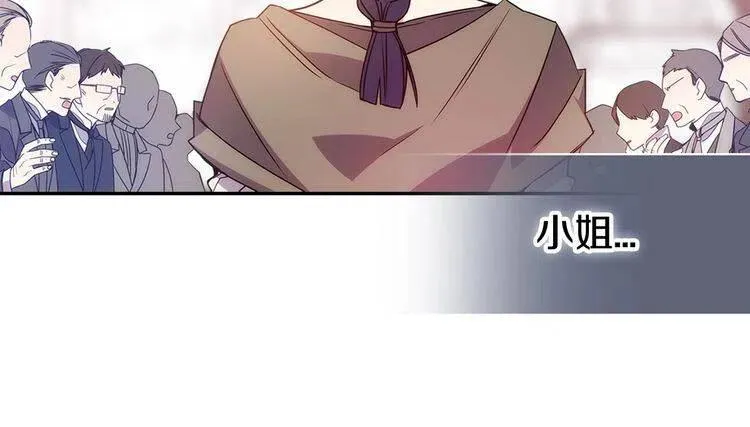 第62话 最后的证人 第100页