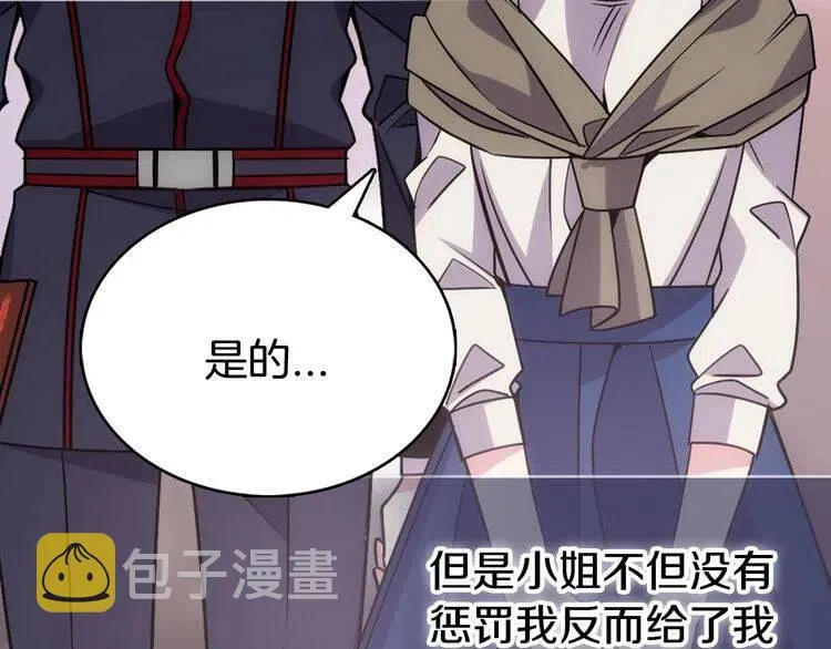 第62话 最后的证人 第102页