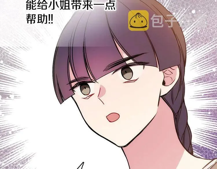 第62话 最后的证人 第104页