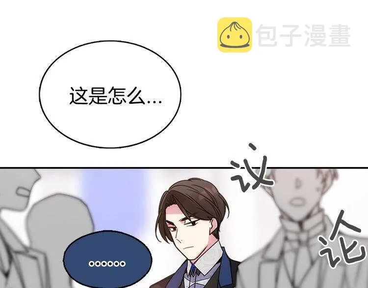 第62话 最后的证人 第106页