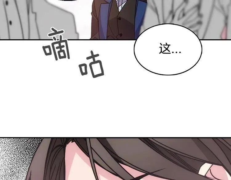 第62话 最后的证人 第107页