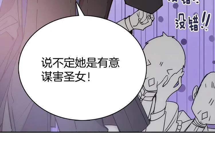 第62话 最后的证人 第114页