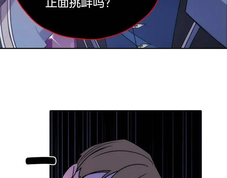 第62话 最后的证人 第127页