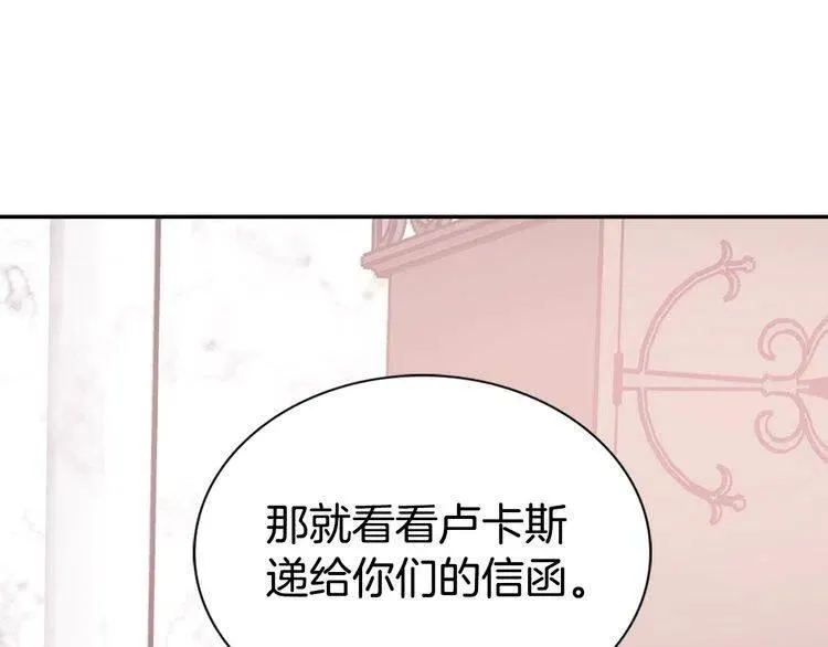 第62话 最后的证人 第132页