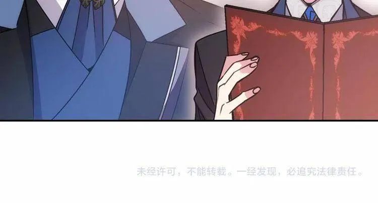 第62话 最后的证人 第147页