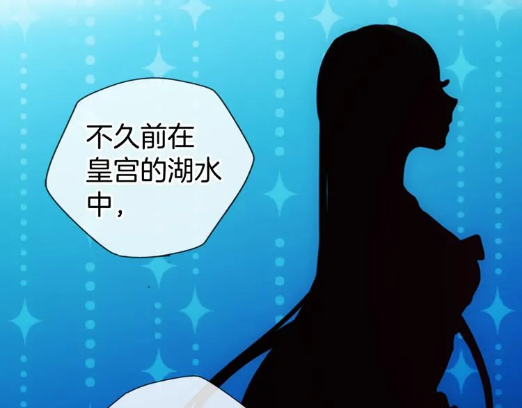 序章：冷酷公爵的穿越新娘 第9页