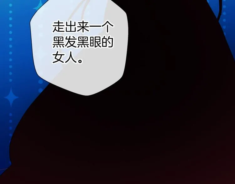 序章：冷酷公爵的穿越新娘 第10页