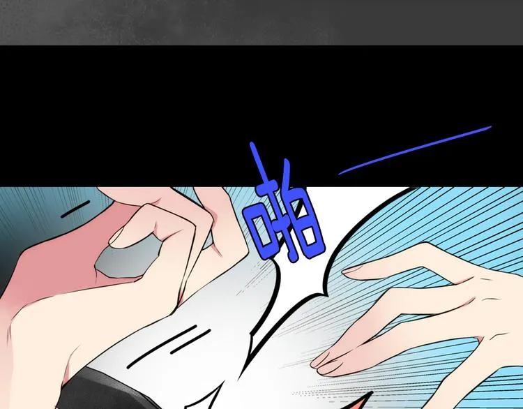 序章：冷酷公爵的穿越新娘 第17页