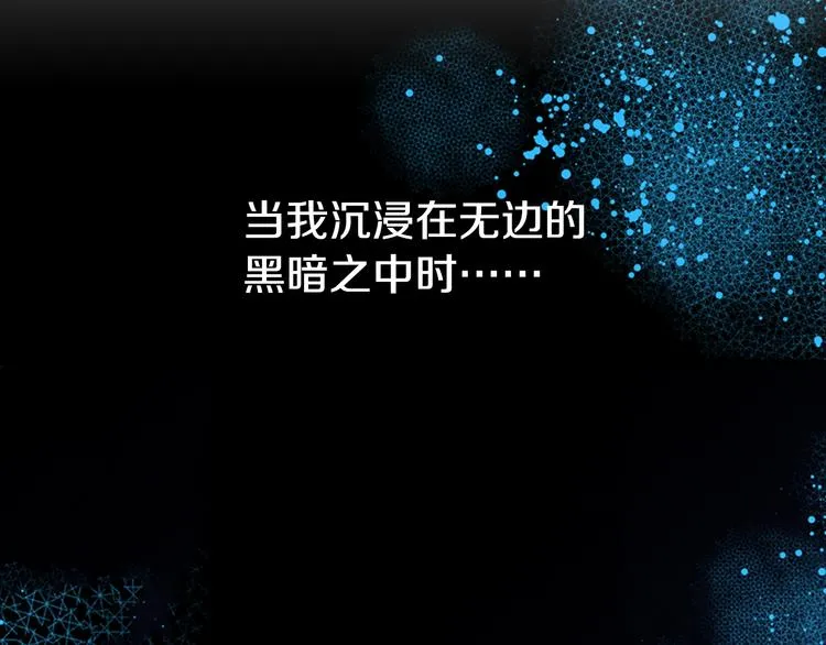 第1话 阿黛尔小姐 第5页