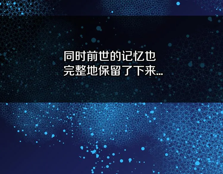 第1话 阿黛尔小姐 第15页