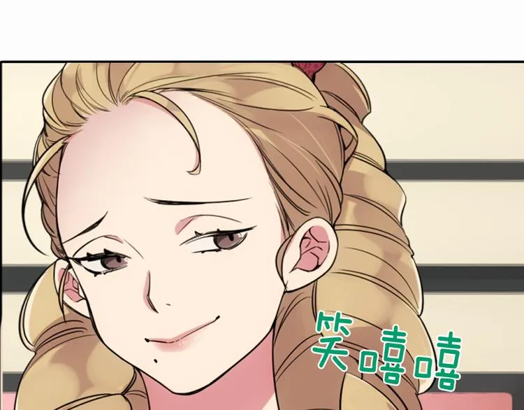 第1话 阿黛尔小姐 第43页