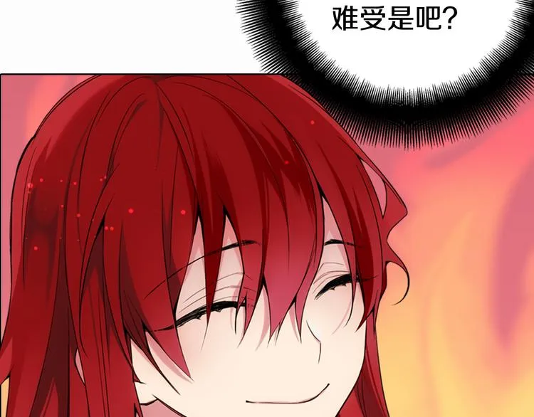 第1话 阿黛尔小姐 第46页