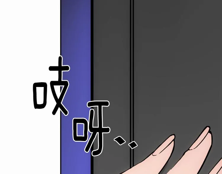 第1话 阿黛尔小姐 第80页