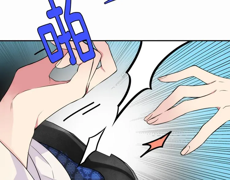 第1话 阿黛尔小姐 第101页
